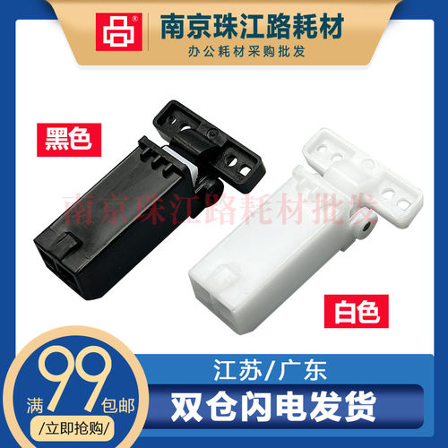 M6608M6609支撑架稿台支架合页