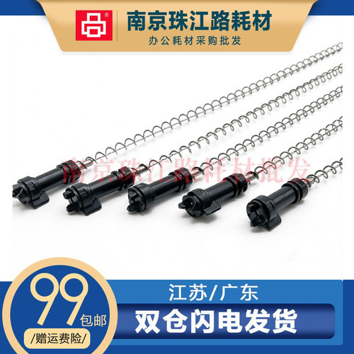 适用施乐耐久全新配件