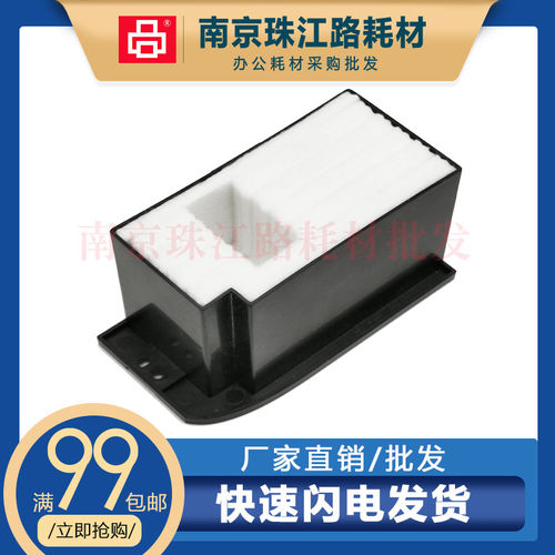 适用爱普生XP950维护箱废墨仓
