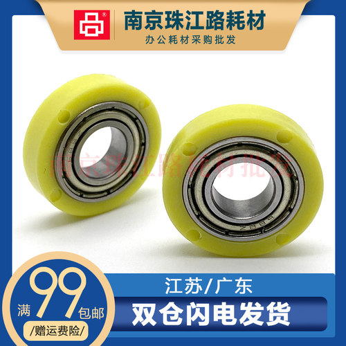 适用 佳能 iR2016 2018 2020 2020 2022 2318 2320 2420 间隙轮