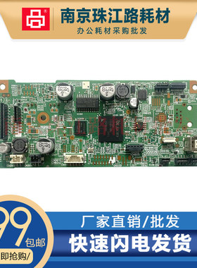 适用 爱普生 L4158 L4156 L4150 6178 主板 电源板 接口板