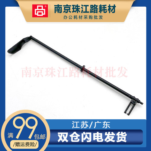 适用 京瓷 FS 6025 6030 6525 6530 定影出纸传感器 定影出纸杆