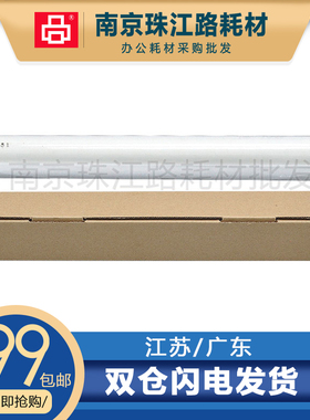 适用 夏普SF-S361N 364N 365N 461N 定影清洁纸 油布 油纸 清洁带