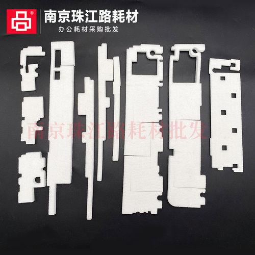 适用佳能iP8750 iP8760 8770 维护箱 废墨仓 吸墨海绵 废墨垫