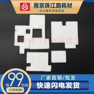 适用佳能TS3640废墨仓TS3440 3480 3465 废墨垫  废墨盒 吸墨海绵