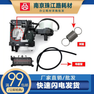 适用爱普生L4166 L4168 L4158 L4268 吸墨泵墨管 清洁单元吸墨管