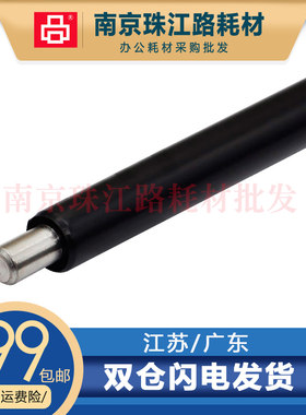 适用 惠普 HP 3600 3800 充电辊 CE250A CE260A 硒鼓充电辊