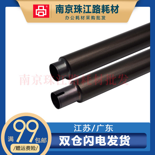 适用夏普4621 503N 363N M654 754 4658 5658 6508 7508 定影上辊