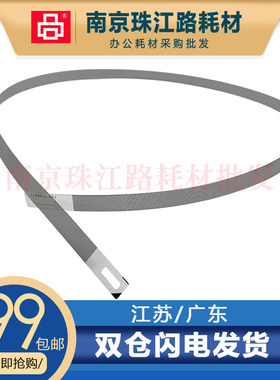 适用 爱普生 XP100 XP102 XP202 XP212 XP214 光栅条 数据带