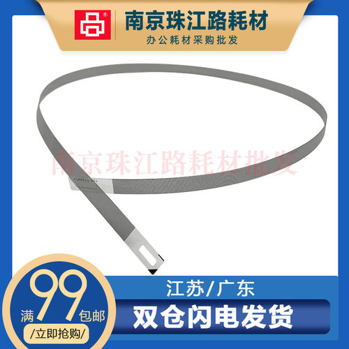适用 爱普生 WF-7318 WF-7848 7380 7840 光栅条 编码条 刻度条