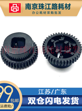适用 爱普生 1600k3H 齿轮 590k 590K2 595K 595K2 进走纸器齿轮
