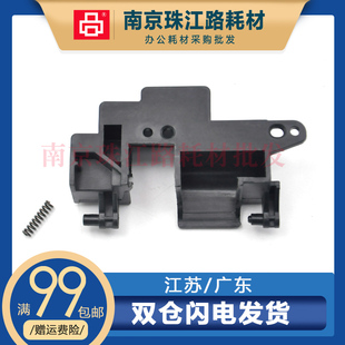 适用 惠普 1213 1132 1136 1139 显示屏 控制面板 支架  按键板