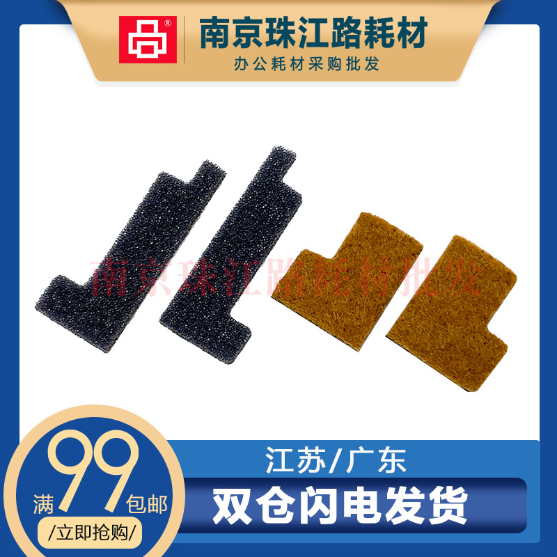 柯美C284454C364E鼓架