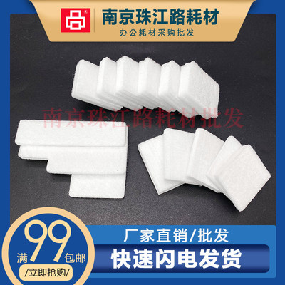 适用佳能 MG 3550 3560 3570 3580废墨垫 废墨仓 收集器 吸墨海绵