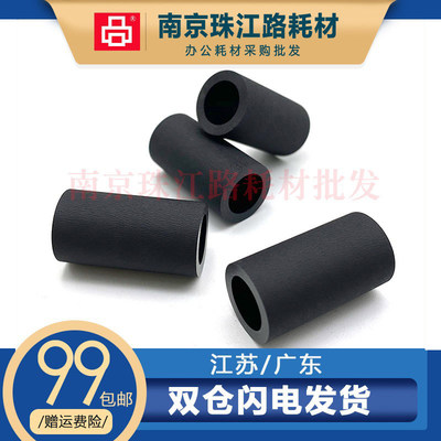 适用 惠普 HP M402 M403 M426 M427 M429 分页器 分页轮 皮套