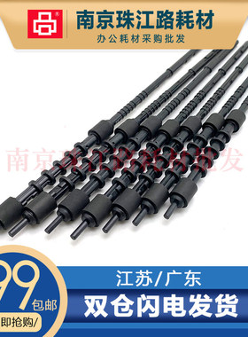 适用惠普 M203dn M227 M230fdw M206dn 定影出纸杆 导纸杆 搓纸杆