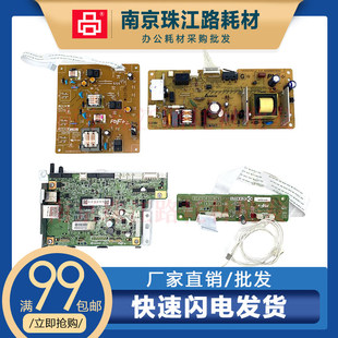 1060 1025 电源板 1040 高压板 1125 1020 主板 适用京瓷FS 1120