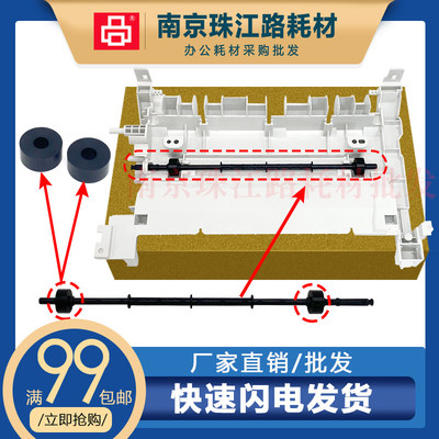 适用惠普M227双面导纸器后盖