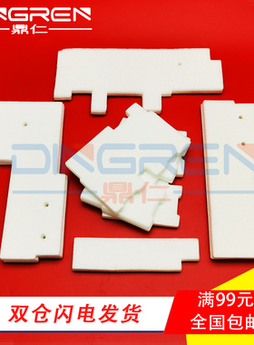 适用惠普T520 T525绘图仪服务站海绵 废墨垫 F9A30-67052 废墨仓