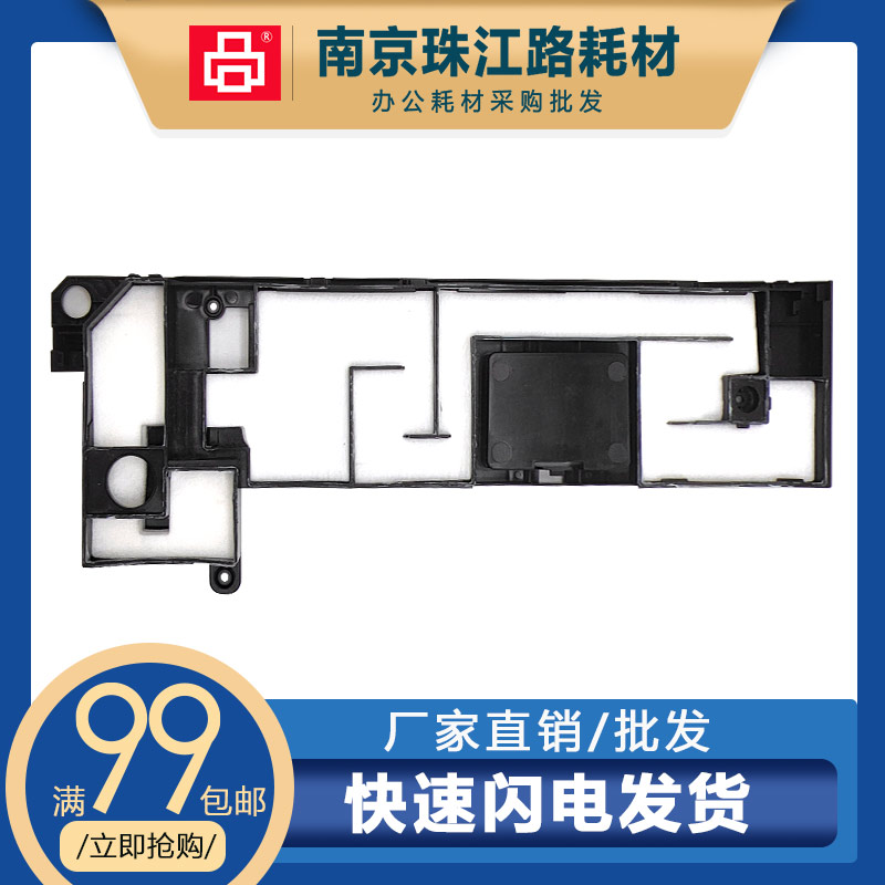 适用兄弟 MFC-J5830DW J5845dw维护箱 废墨仓 废墨垫 墨水 回收盒