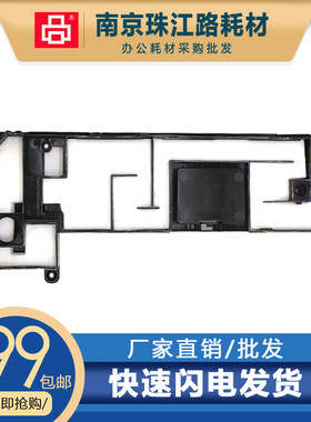适用兄弟 MFC-J5330DW J5335DW 维护箱 废墨仓 废墨垫 墨水回收盒