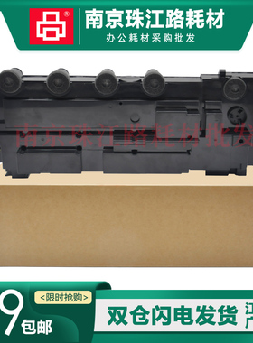 适用 奔图 CWT-300 废粉盒 CP2300 CP2500PLUS CP2506DN 废粉盒