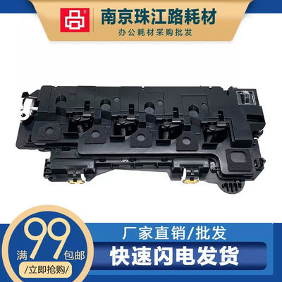 适用奔图 CM270ADN CM330 CM420ADN 废粉盒 废粉收集器 废粉仓 盒