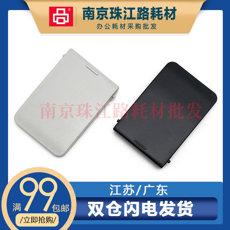 适用兄弟MFC 7360N 7460 7860 7065DN输稿器托盘 出纸托盘 托纸盘