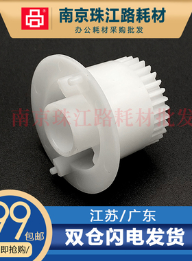 适用光电通102D定影驱动齿轮 OEP102D 8008 定影齿轮 解决异响