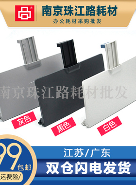 适用 惠普HP1010前门 HP1020纸盒HP1015 1018前盖 进纸托盘托纸板