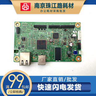 适用 联想 LJ 2655DN 主板 接口板 电源板 高压板 打印机配件