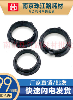 适用奔图M7106DN M7205 M6863 M6705 P3308 M7108 BP5101定影轴套