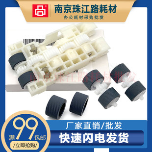 适用爱普生L6176 L6191 L6168 6166 6198 L6178纸盒搓纸轮 进纸轮