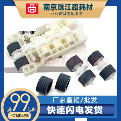 适用爱普生L6176 L6191 L6168 6166 6198 L6178纸盒搓纸轮 进纸轮