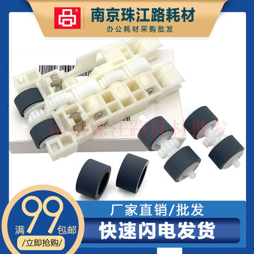 适用 爱普生 L8160 L8168 L8180 L8188 纸盒搓纸轮 进纸轮