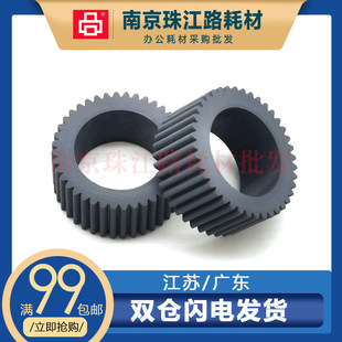 适用 耐用款 佳能 TR4527搓纸轮 TR4540 5380喷墨打印机 进纸轮