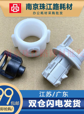 适用 佳能 8205 8295 8105 6075 6575 6065 6265 下粉嘴 粉仓头