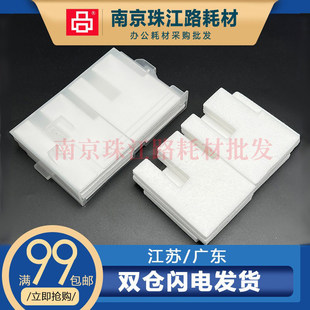 适用兄弟720 725废墨仓T720DW T725DW墨水收集盒 吸墨海绵 废墨垫