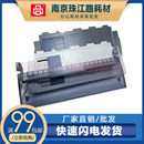 适用爱普生LQ630K导纸板635托纸板730k进纸托盘 防尘盖630K 735K