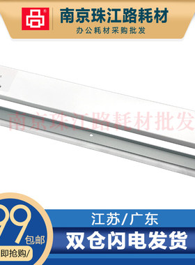 适用 京瓷KM1800鼓刮板 TASKalfa 1800 1801 2200 2010刮板