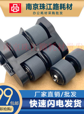 适用柯达i3400扫描仪搓纸轮