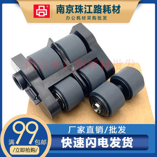 i3450 搓纸轮 i3400 分页器 扫描仪搓纸轮 进纸轮 i3500 适用柯达