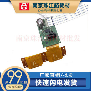适用惠普HP GT5820 5810 4729 2529 410 411 418笔架板字车墨车板