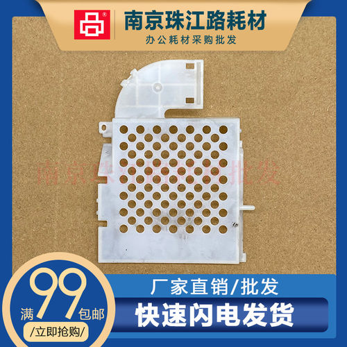 适用爱普生L4168L4158 L3218 L3258 L6178L4268L6278墨瓤盖字车盖