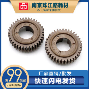 M2020W 定影上辊 M2021W M2070W 加热辊齿轮 2022W 适用三星M2071