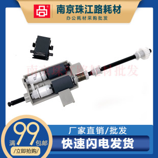 633 634 分页器 佳能 进纸轮 输稿器搓纸轮 643 适用canon 645