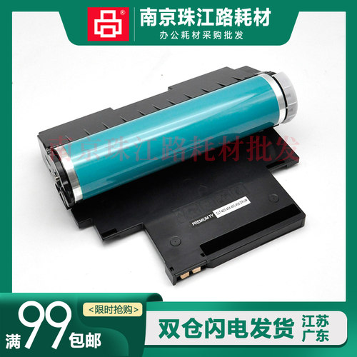 适用 联想 cs1811硒鼓 cs1831w LD1821  cm7120w 7110 鼓组件