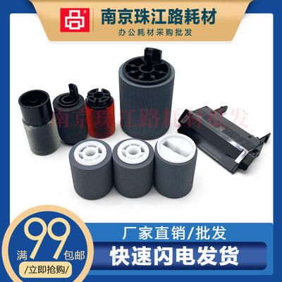 适用东芝2010AC纸盒搓纸轮