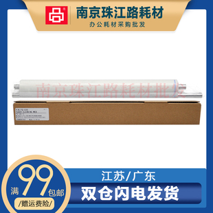 M45 定影清洁纸 238 265 275 255 232 245 M55 适用施乐 M35 PRO