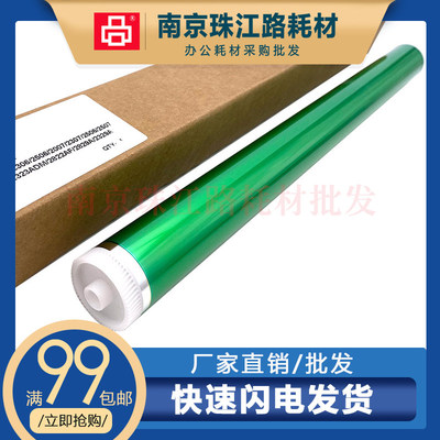 适用 东芝 DP-2505H 2505F 2303A 2303AM 2803AM 2309A 鼓芯